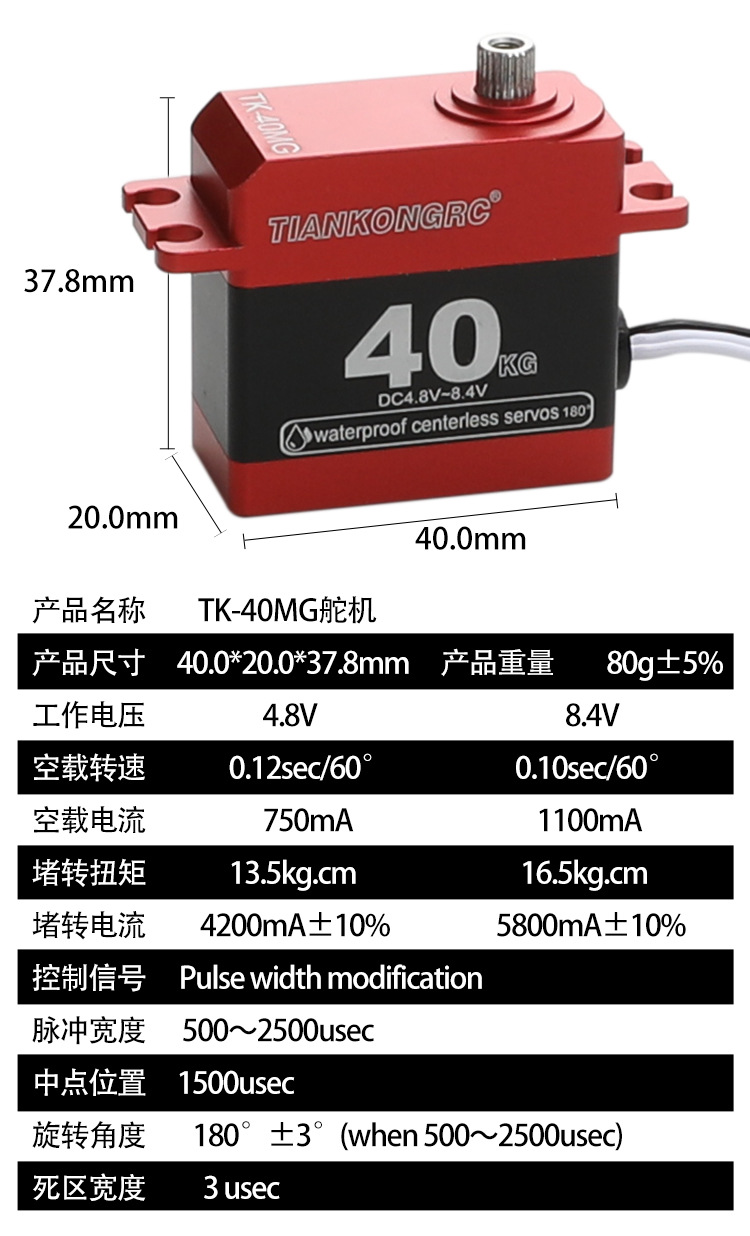 Moteur numérique sans noyau en - Rc Helicopter Motor avis et prix