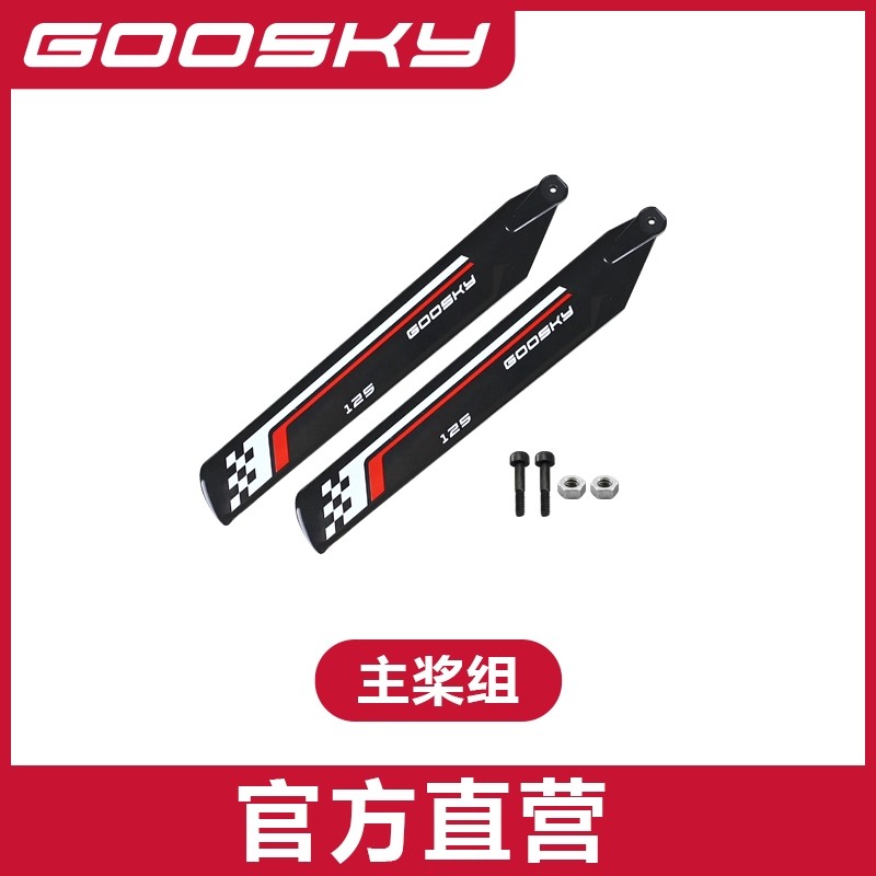 Goosky S1 accessoires d'hélico - Rc Helicopter Bag avis et prix