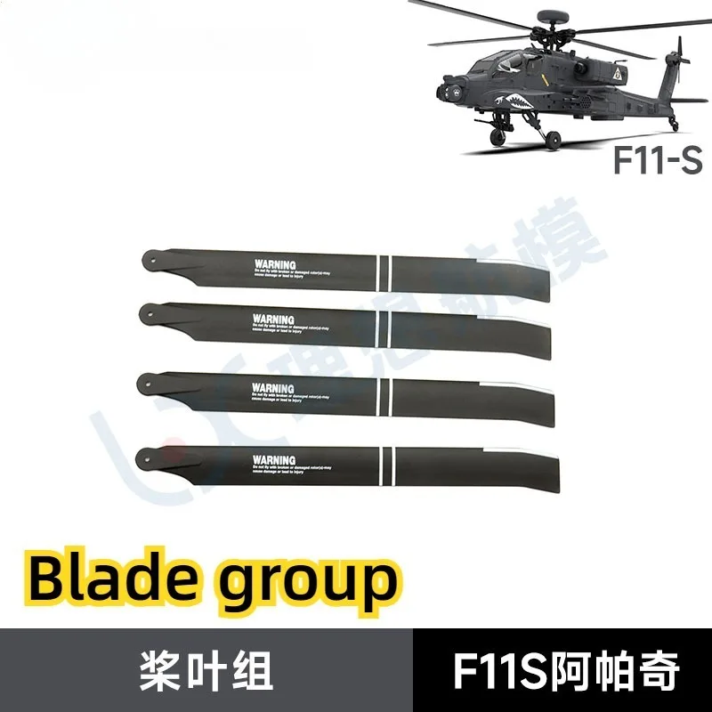 Pièces détachées et accessoire - Rc Helicopter Coaxial avis et prix