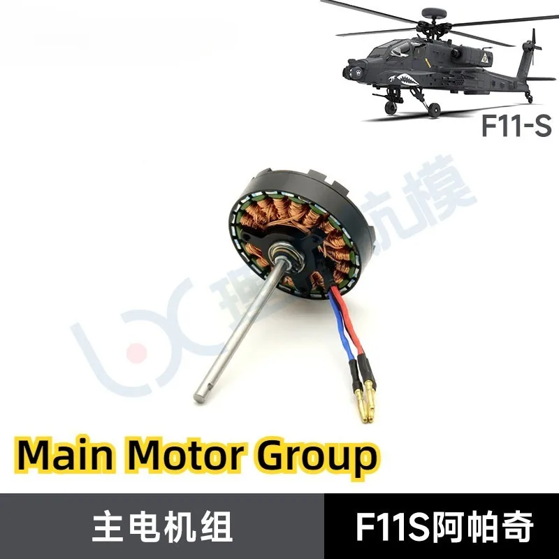 Pièces détachées et accessoire - Rc Helicopter Coaxial avis et prix